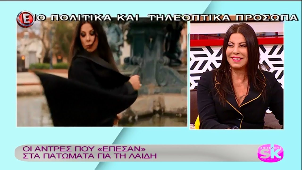 Η Άντζελα Δημητρίου στο 