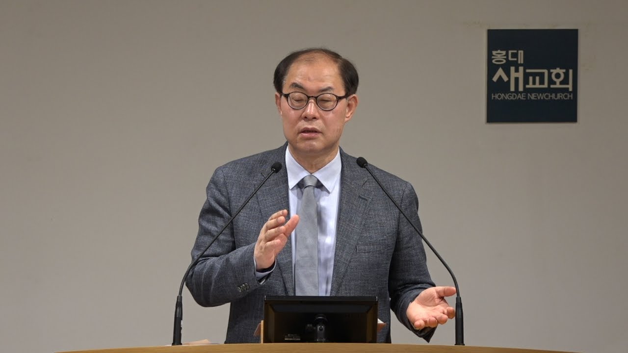 [실력(2)] 함부로 무시하지 말라 - 아모스 1장 3~15절(새벽예배 20220603)