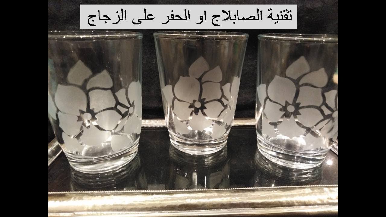 Magic glass de cadence#سلسلة #مشروع_مربح , تقنية الصبلاج على الزجاج في البيت