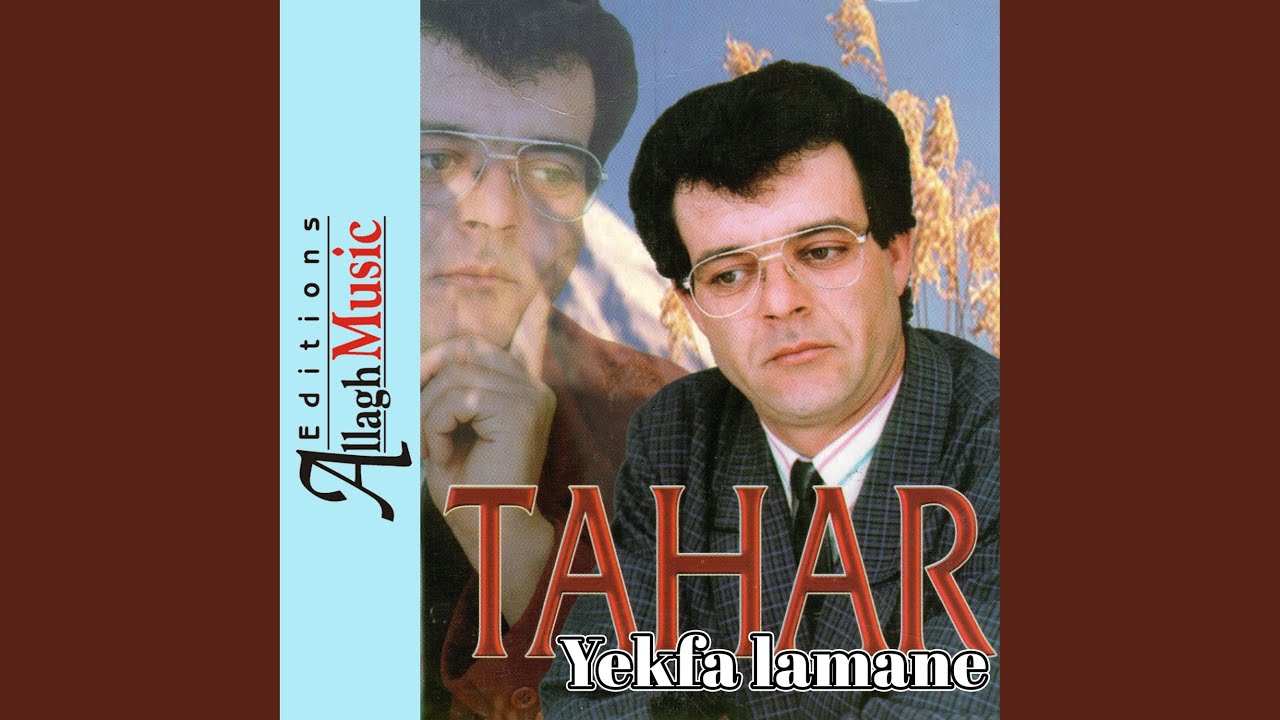 Yekfa Lamane