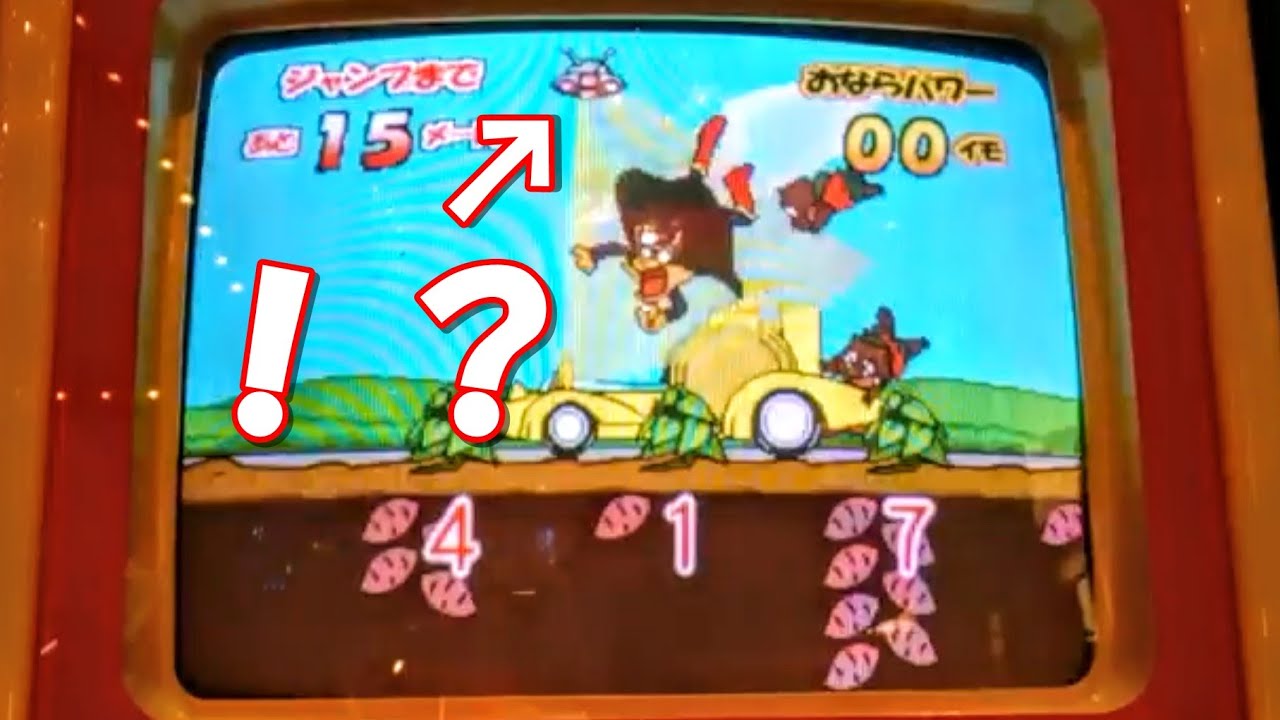 【メダルゲーム】かいけつゾロリ きょうふのいもほり大さくせん