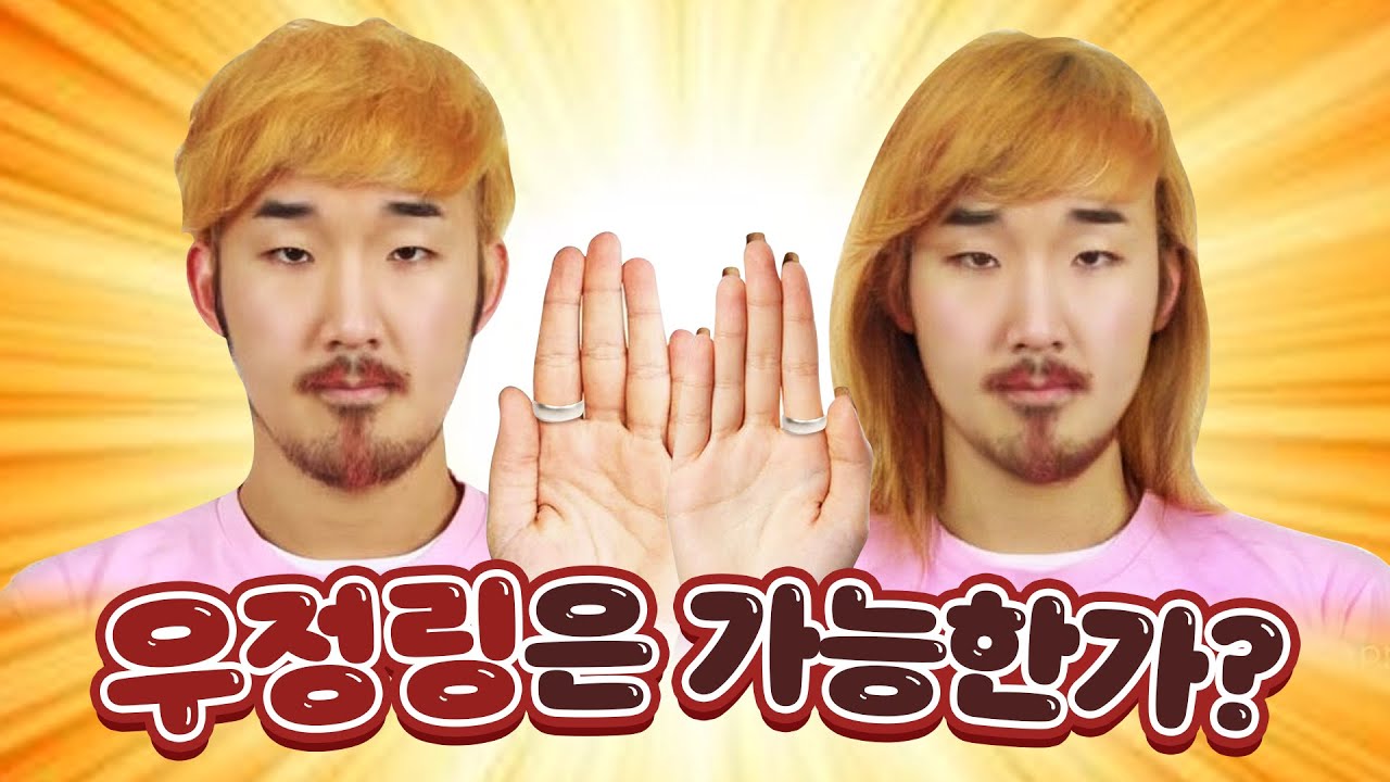 우리는 이것을 염병이라고 부르기로 했어요