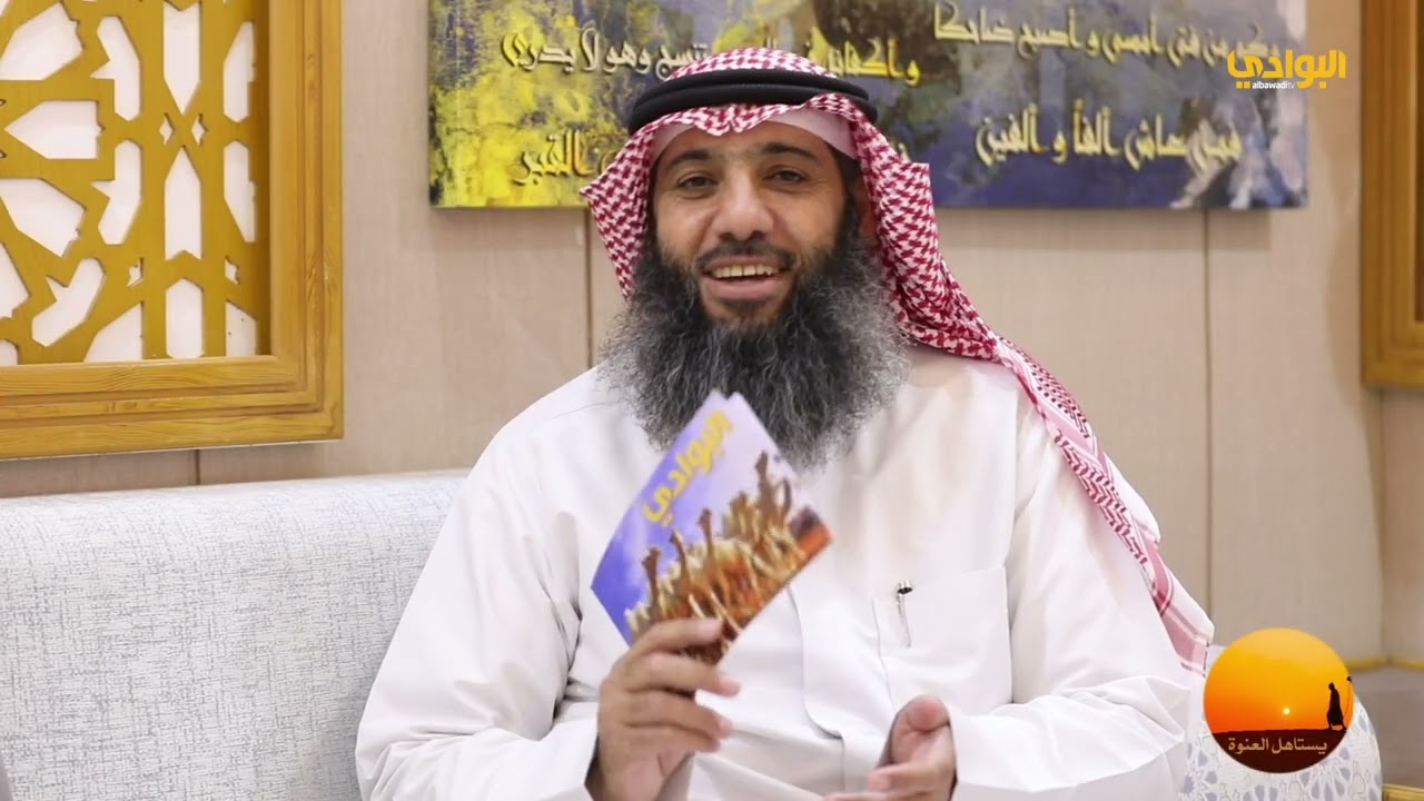 حلقة