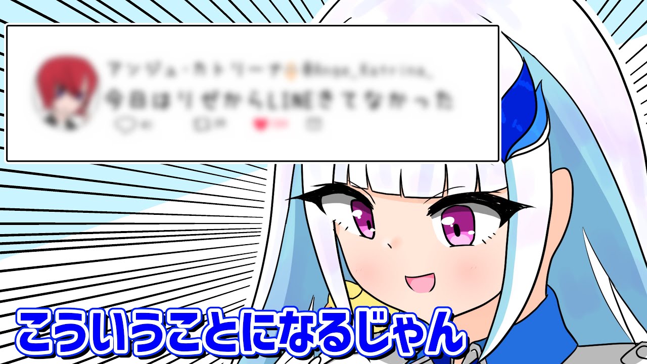 【リゼアン】リゼがアンジュに仕掛けた駆け引きの結果は…【手描きにじさんじ/リゼ・ヘルエスタ/アンジュ・カトリーナ】