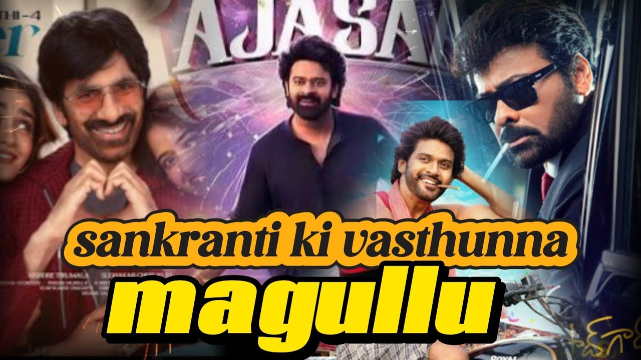 Sankranti movies 2026 