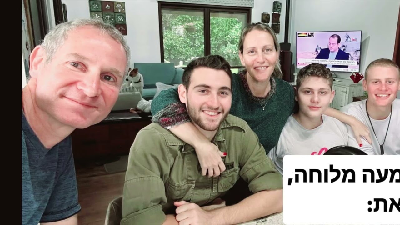 ‏‏ עצמאות 2024  - כפר יהושע -  'הביתה'