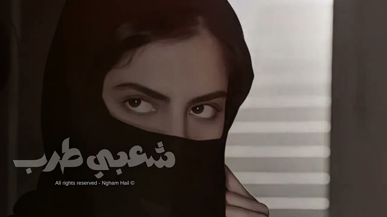 رحت يم الطبيب - شعبي طرب 2025 | ابو منى