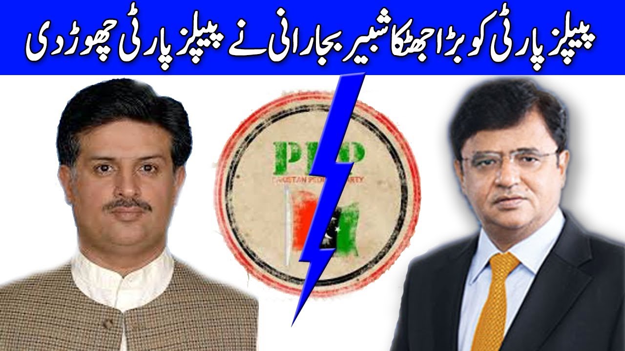 Interview of First Unopposed Elected Candidate of Election 2018 | Dunya News