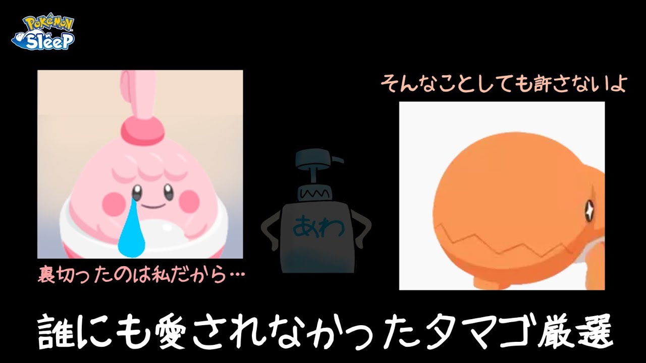 【上からポケスリ】飛び降りて詫びようとするABCピンプク。FL94！？絶対にゆるさない！！ゆるゆる雑談配信🐶初見さんもコメントも大歓迎🐶
