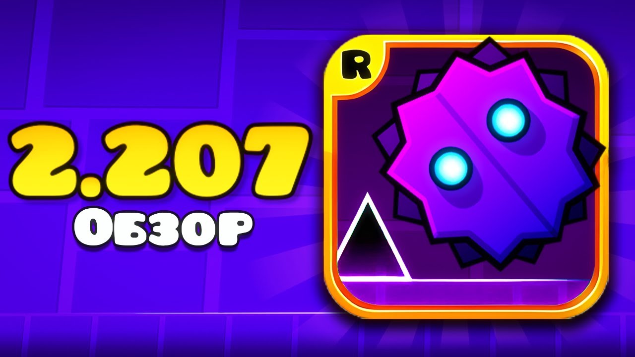 New Features and Secrets in Geometry Dash 2.207 Update