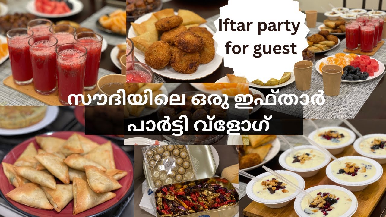 വീണ്ടുമൊരു ഇഫ്താർ പാർട്ടി വ്ളോഗ്🌙🥰/ Malayalam iftar party vlogs/