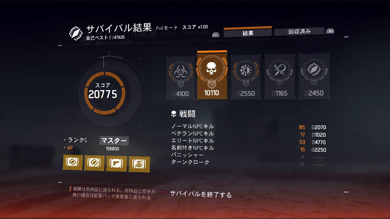 division  survival