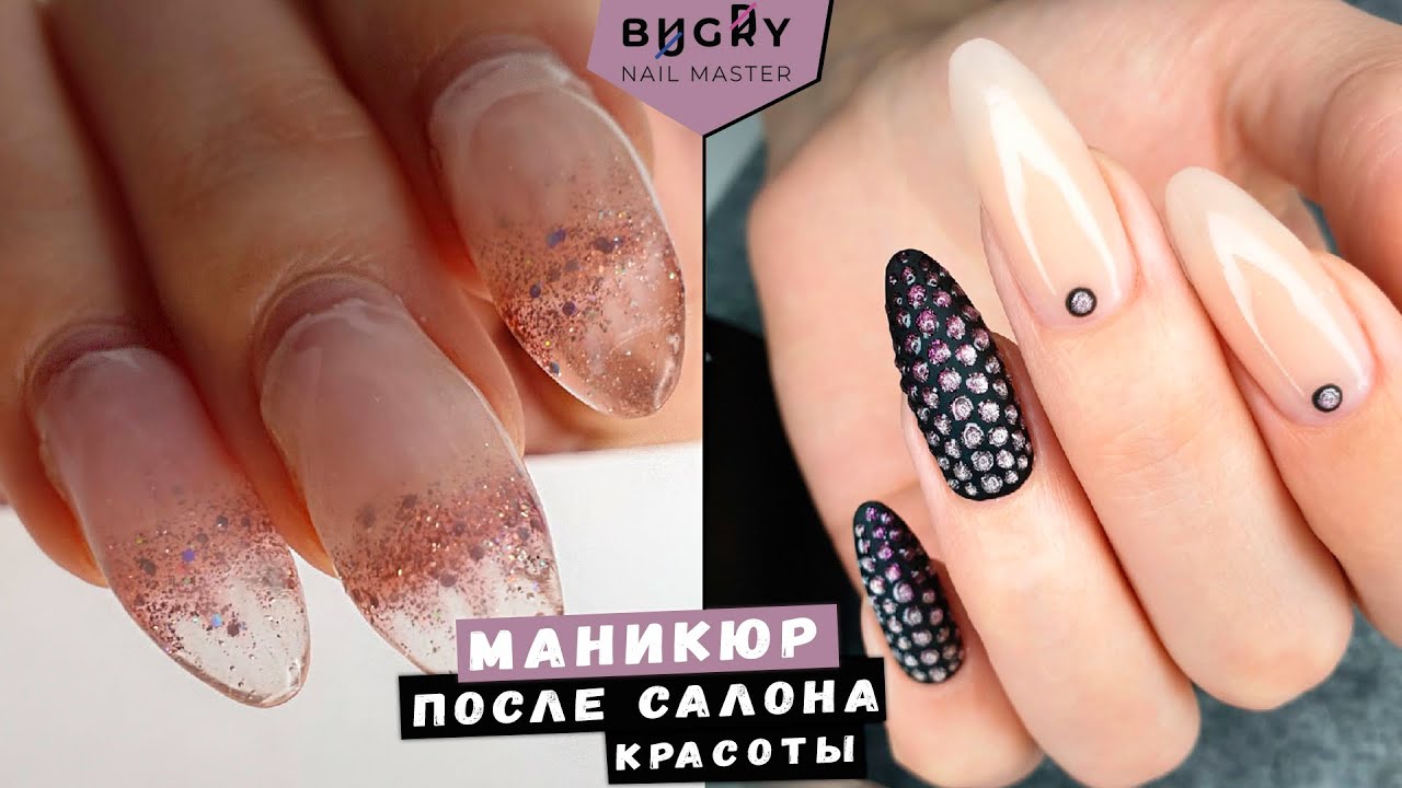 ЗАПЕЧАТАЛИ ОТСЛОЙКИ 😱 ТРЕШ МАНИКЮР за 5 ЧАСОВ #ТатьянаБугрий