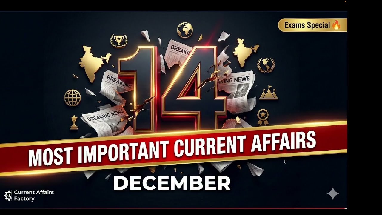 14 December Current Affairs 2025 | Current Affairs Today |Current Affairs by Current Affairs Factory