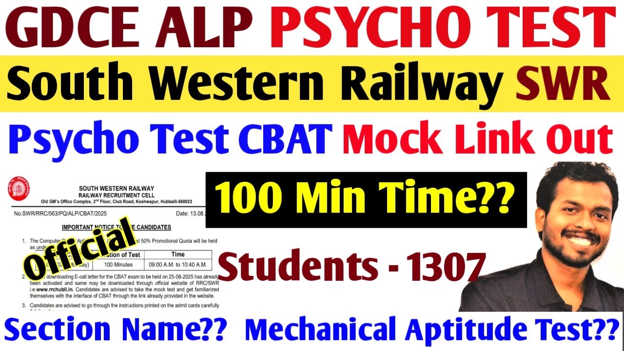 CBAT Mock Link Activated | GDCE South Western Railway ALP Psycho Test, Mechanical Comprehension Test