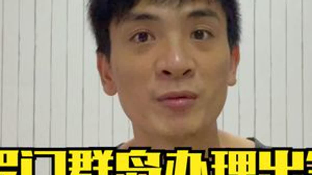 去办理宝宝的出生证明和护照，加入所罗门国籍？不要中国国籍？ #所罗门群岛 #护照办理 #国籍中国