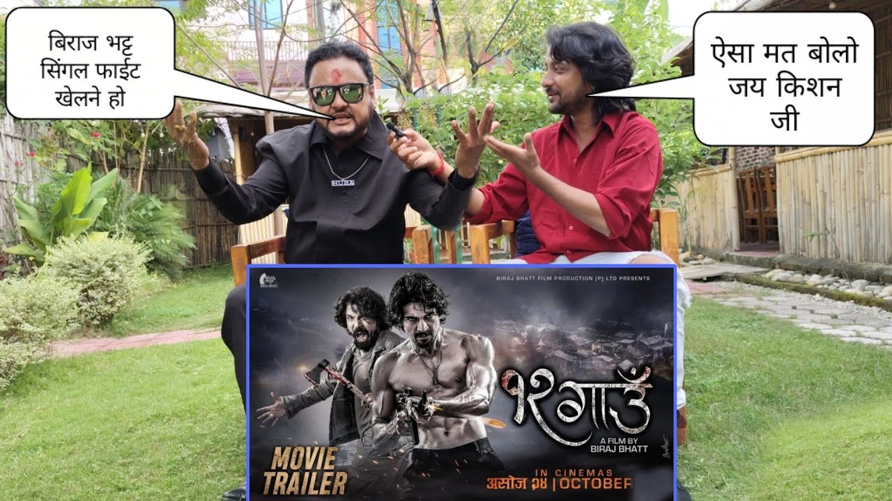 JAY KISHAN BASNET || FUNNY INTERVIEW 🇳🇵