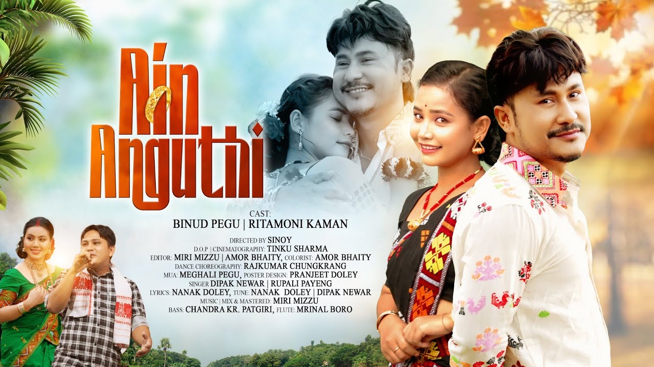 AIN ANGUTHI | OFFICIAL VIDEO | BINUD  | RITAMONI KAMAN |RUPALI PAYENG |DIPAK NEWAR |MISING VIDEO