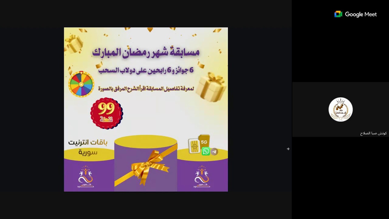 اول تدريب في رمضان اكاديمية الملوك الطموحين