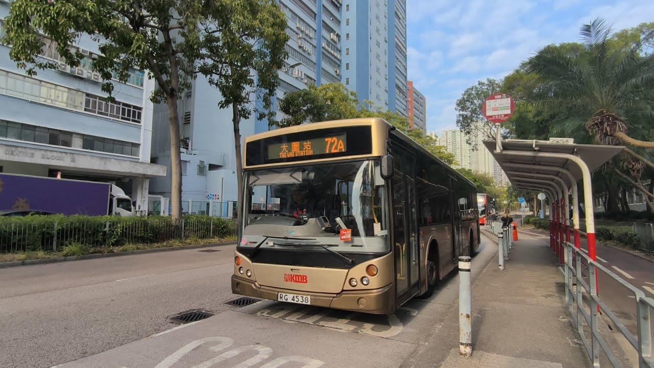 [Orange blind]KMB route 72A VolvoB7RLE RG4538 Kau Yan College to Immanuel Lutheran College 
