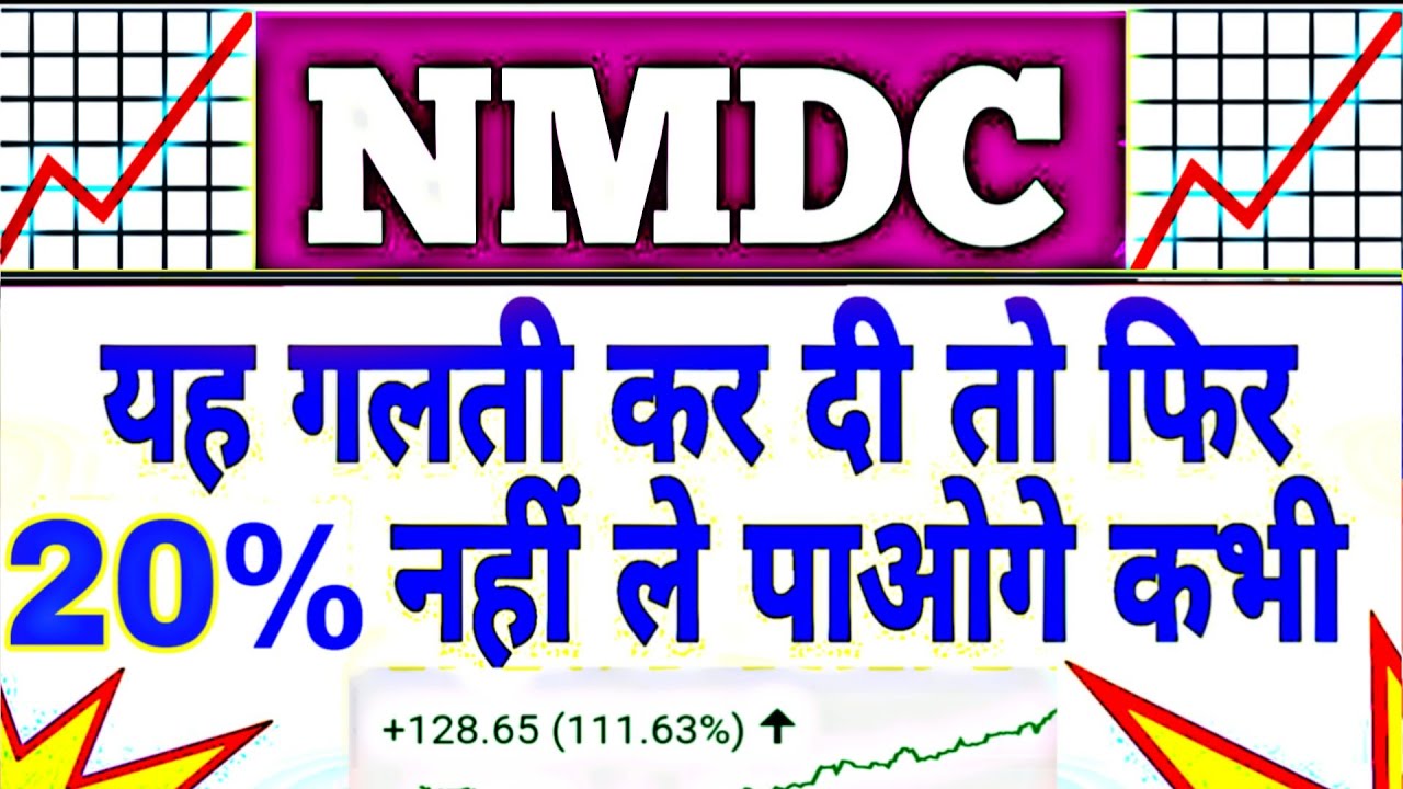 NMDC share latest news today | NMDC share price today | big news NMDC share breakout 23 January 💥