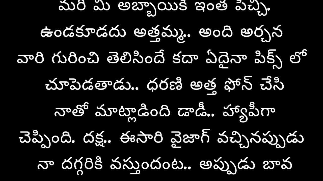 మన్నించు నా సఖి2💘(part -144) బీస్ట్ 😈లవ్| బుల్లి బీస్ట్ ఇంట్రడక్షన్ | @rabbit_dreams | subscribe|