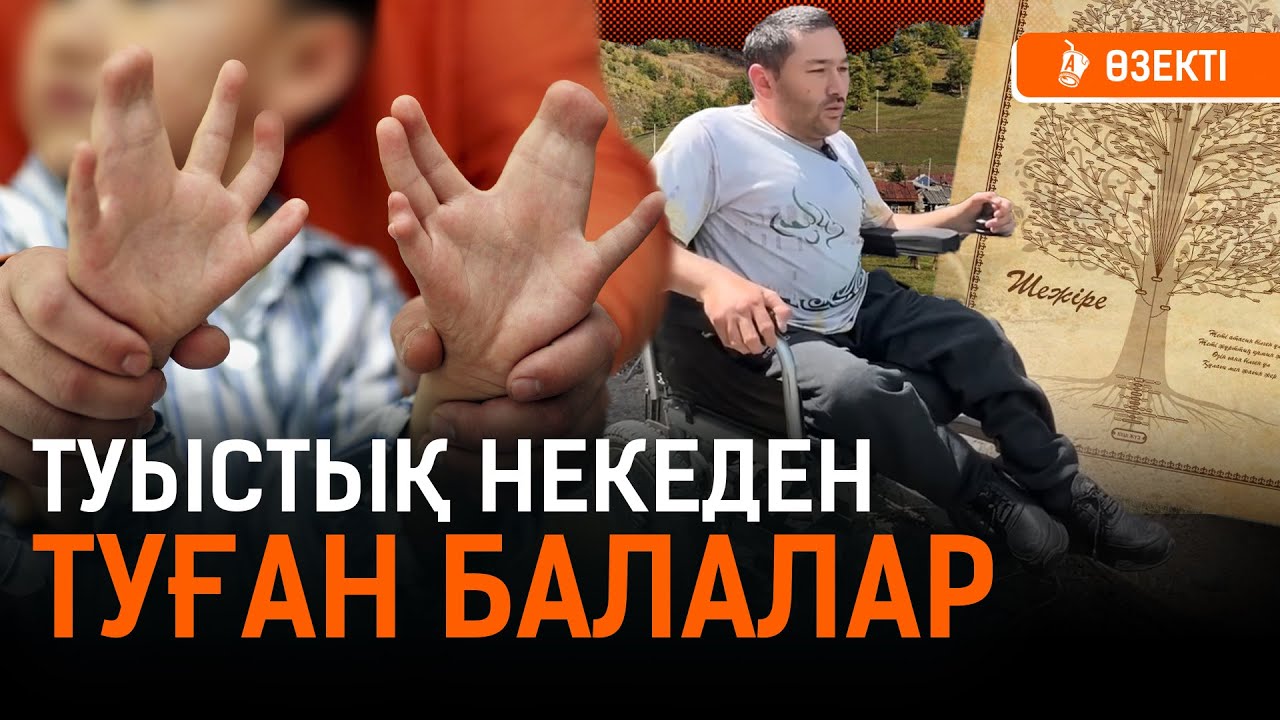 Сүйемін деп 