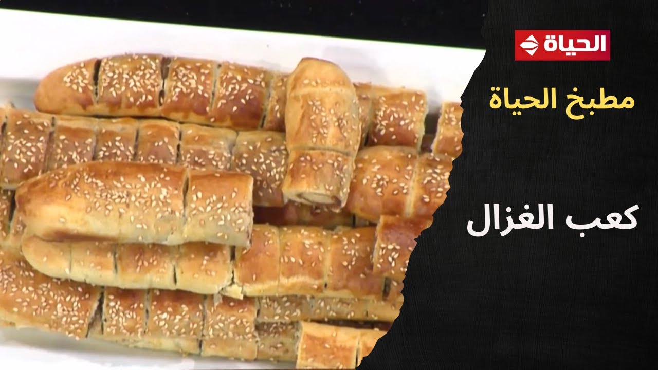 مطبخ الحياة - مخبوزات بسيطة.. طريقة عمل 