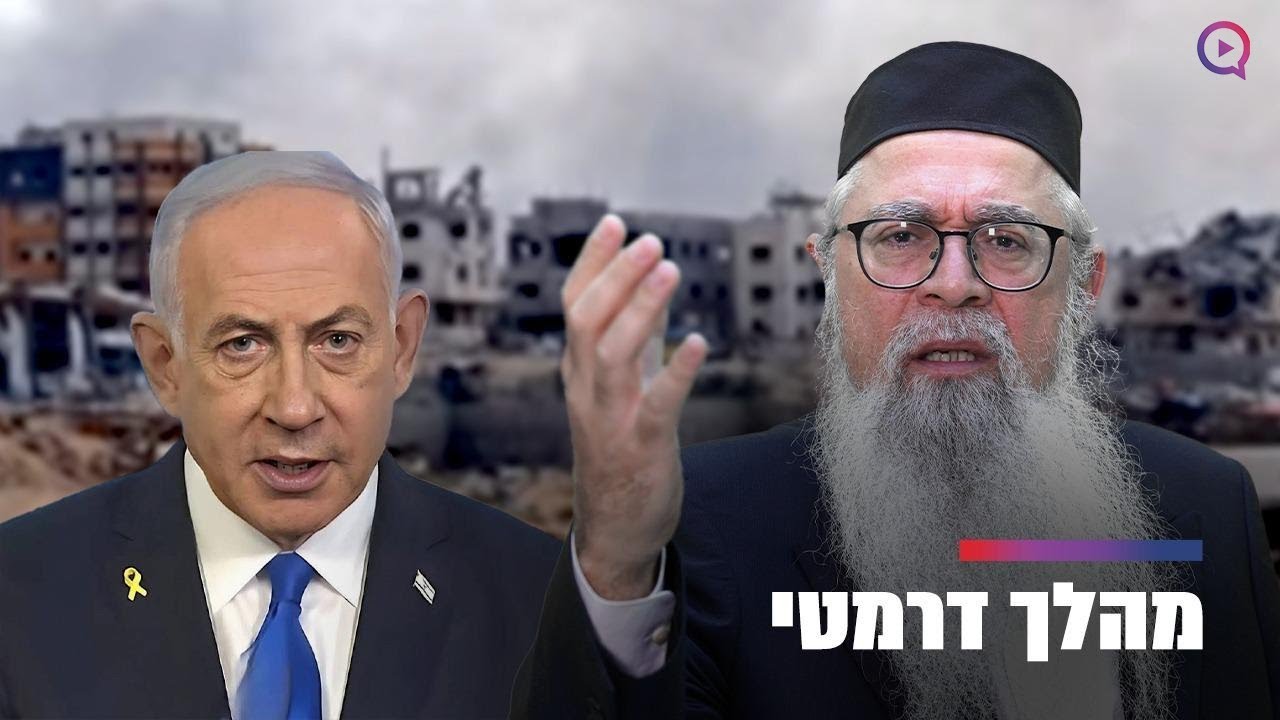 נתניהו הצהיר: 