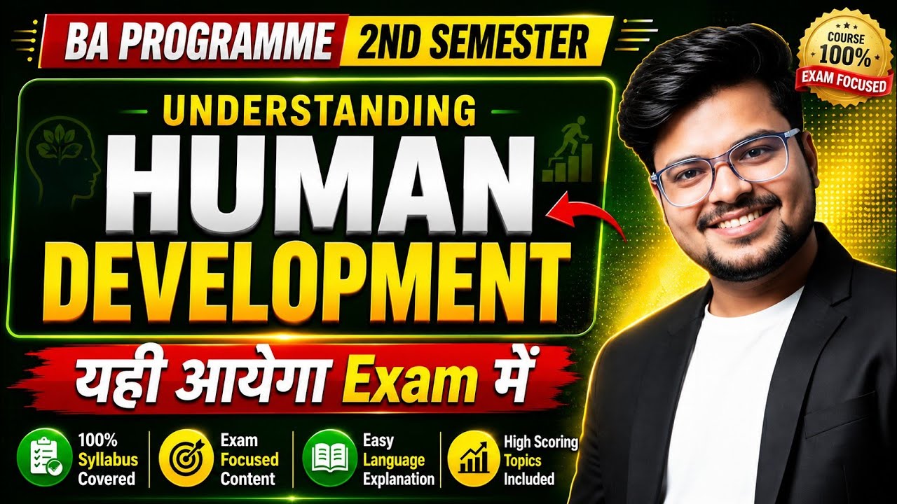 🔥Understanding Human Development: Most IMP Question & Answer | BA Program 2nd Semester | Pass 100%