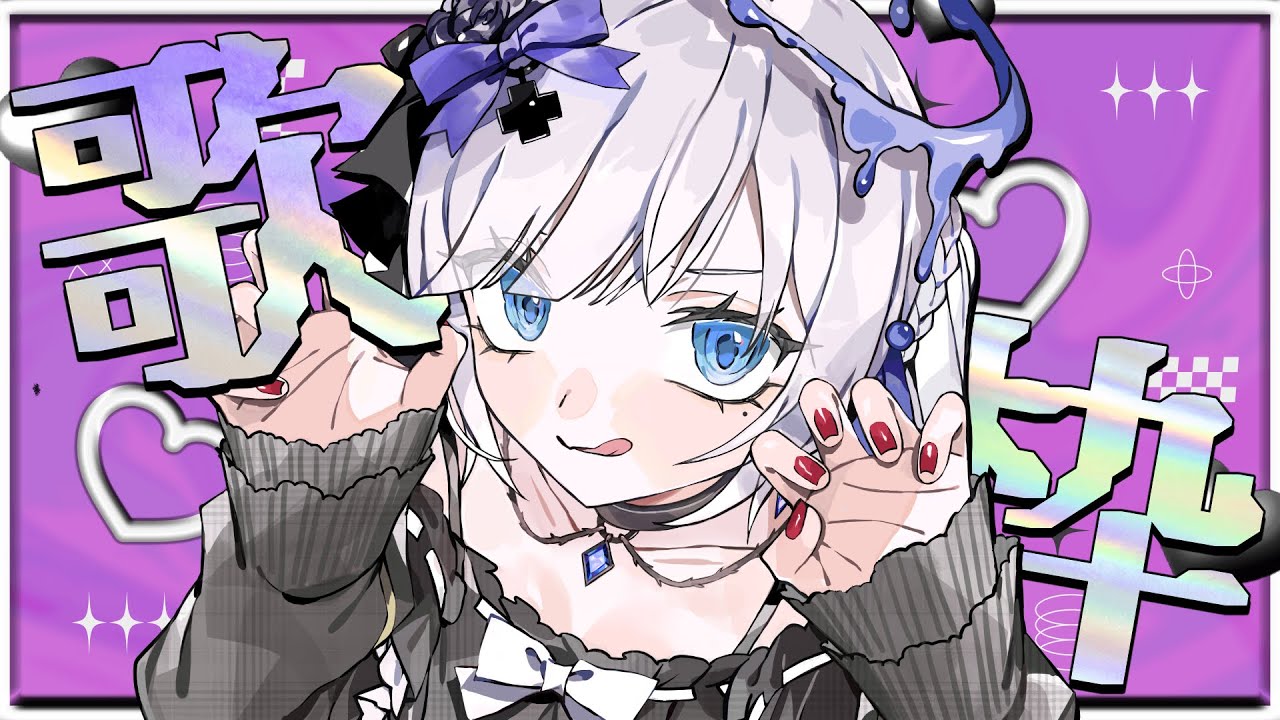 【 #縦型配信  / sing  】ゆったりお話したり歌ったり。初見さん歓迎🍜#shorts 【 #ゆきみなうっ / Re:AcT 】