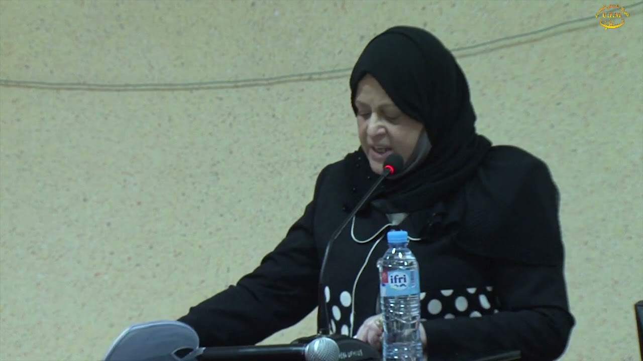 الجلسة الإفتتاحية