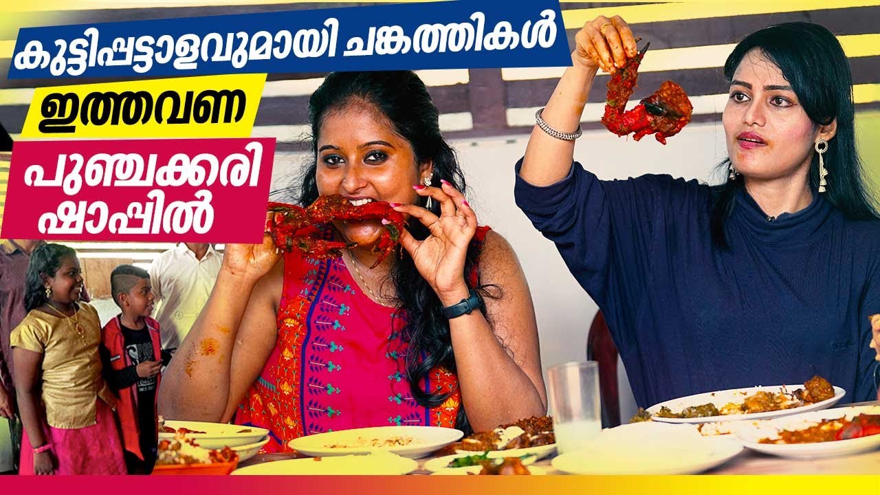EP 05 | Beef Curry | Shappu Curry | Muyal Roast | Punchakkari Toddy Shop | Kerala Village Food