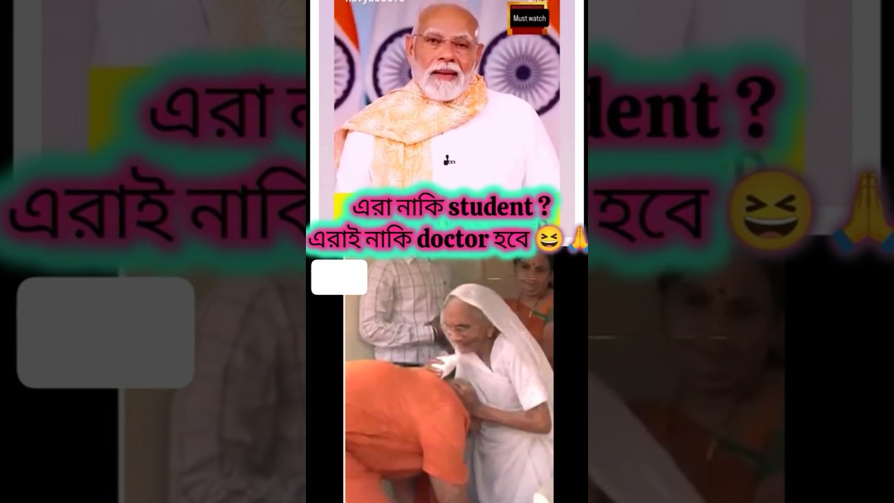 Pm Modi New Update #modi #students #pmmodispeech #delhistudentprotest #jantarmantar #narendramodi