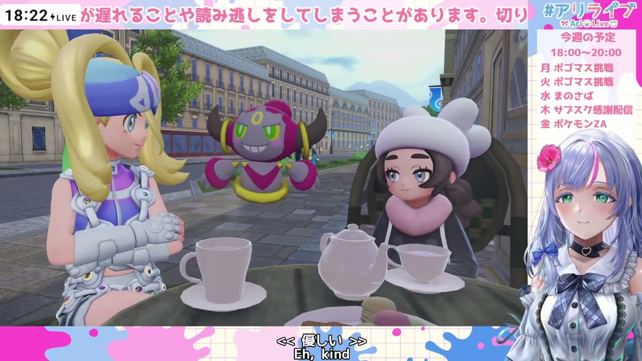 【M次元ラッシュ #3】レジェンズZAで冒険の時間です！【Pokémon LEGENDS Z-A】