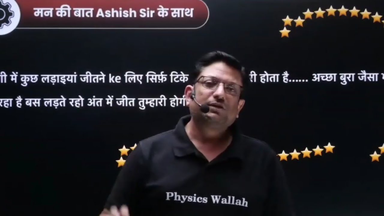 IIT में Selection - 6 Months ENOUGH ⚠️Could I Crack IIT JEE in 6 Months ⁉️Ashish Sir
