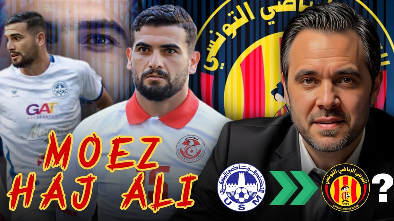 معز حاج علي ربما المنتدب الجديد للترجي الرياضي 