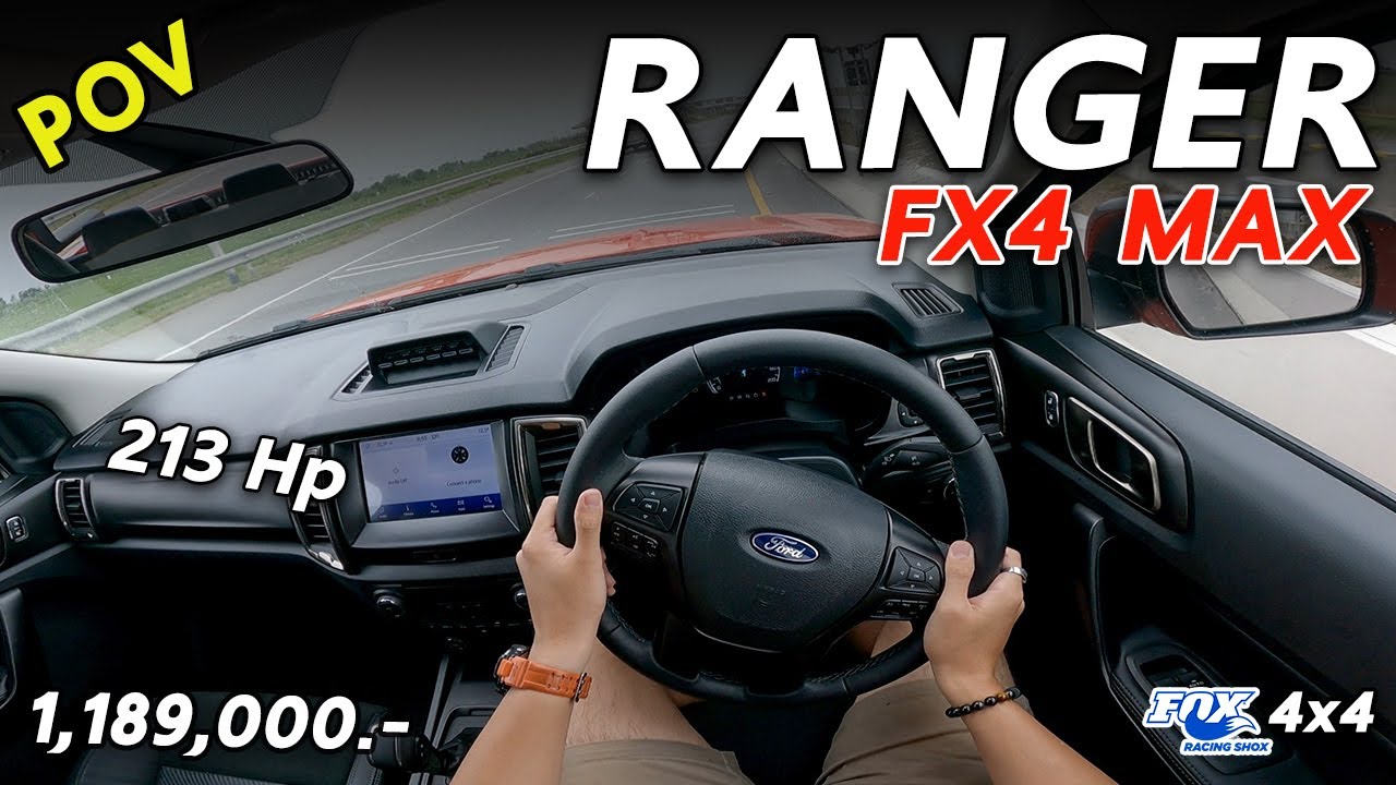 ลองขับ Ford RANGER FX4 MAX ปิกอัพสายดิบ 213 ม้า ช่วงล่าง FOX สมฉายา Baby RAPTOR รึเปล่า? | POV128