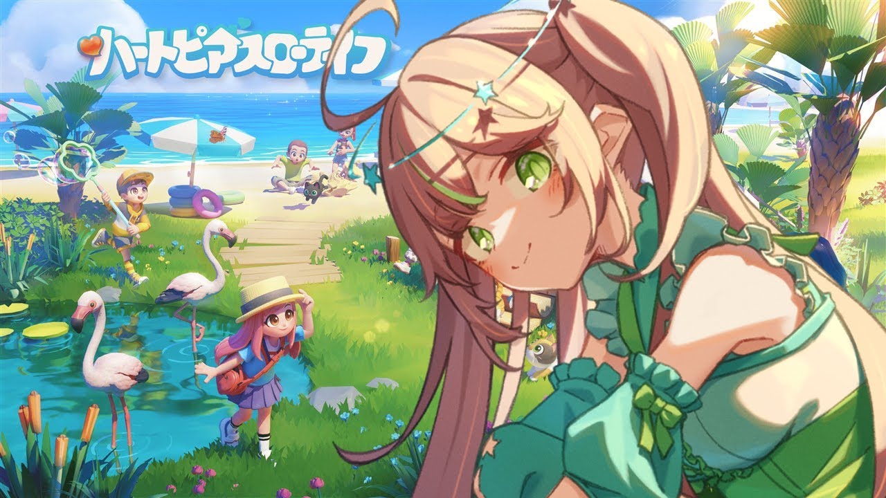 【#ハートピアスローライフ 】スローなライフを送りますか【煌希アル】#shorts