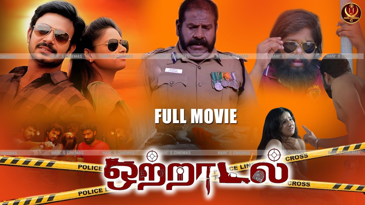 Otradal - Tamil Crime Action Full Movie #4k | Samayam | Muthuraman | Dalisa | Haris Cinemas