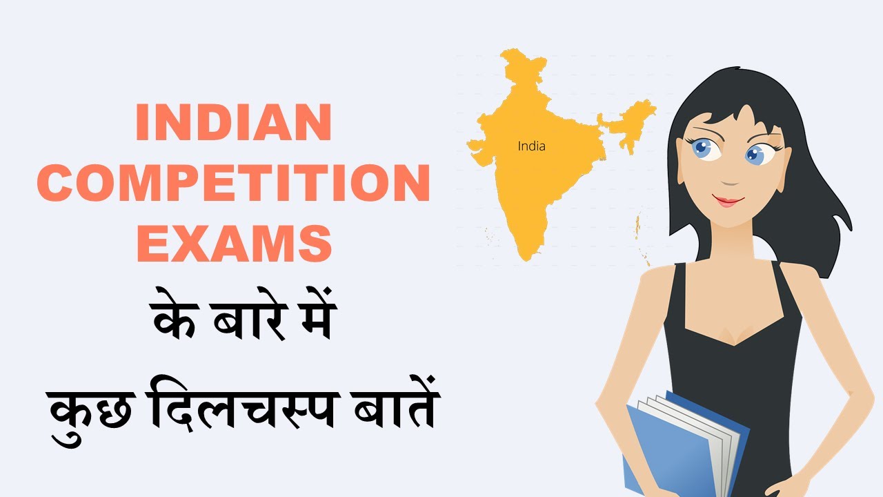 How Many Candidates Appear in Competitive Exams India - Total Number