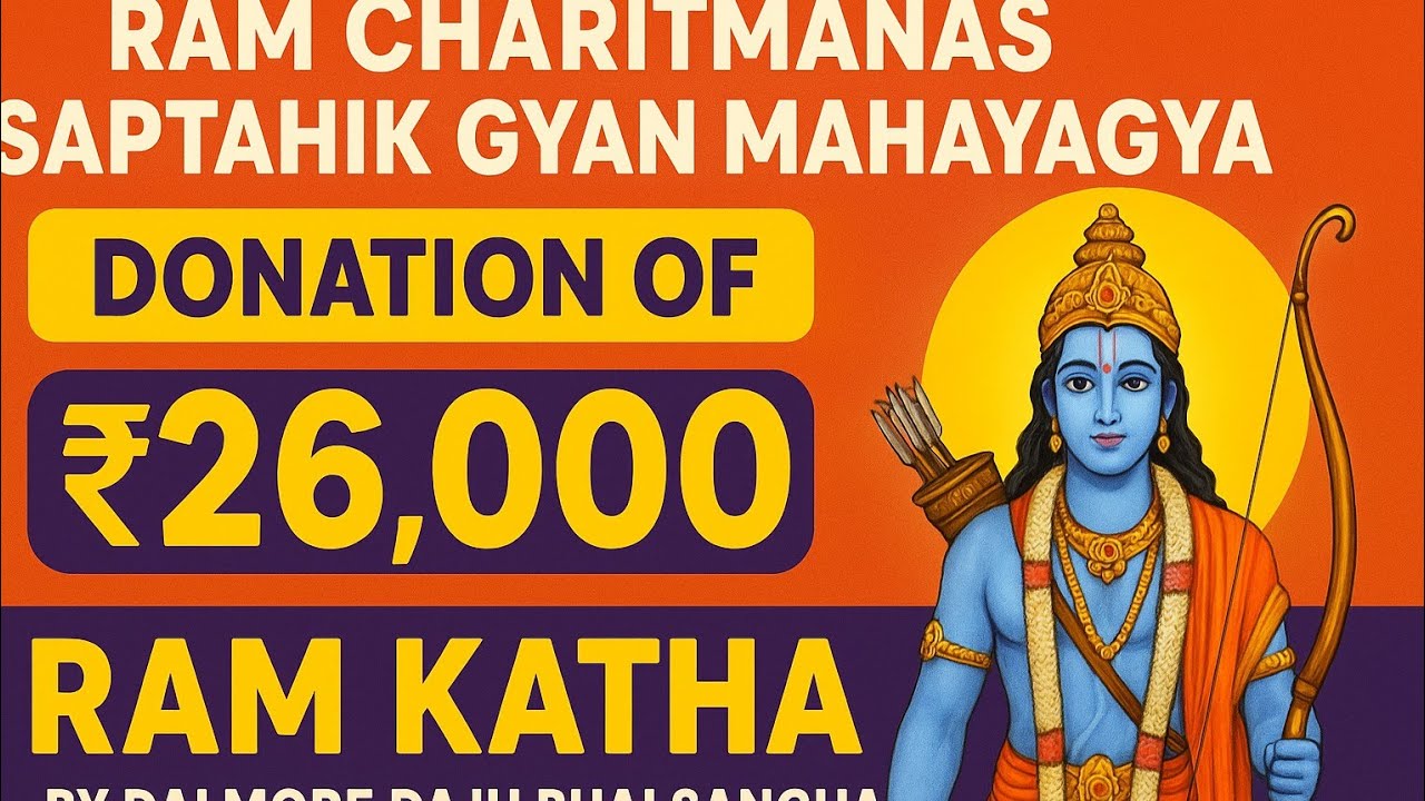 Donation of Rs 26000 for Ramcharitmanas Saptahik Gyan Mahayagya 2025