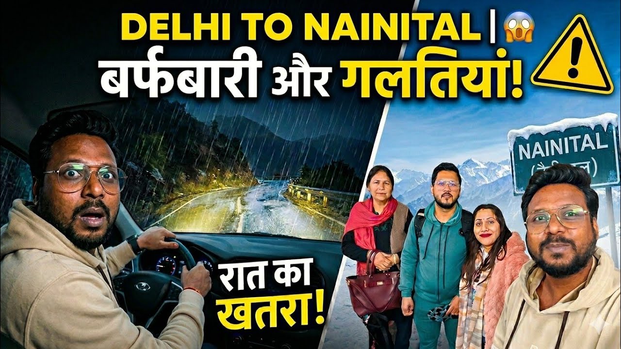 Delhi to Nainital Road Trip: Dangerous Night Drive & Snowfall! 😱 Badi Galti Ho Gayi?