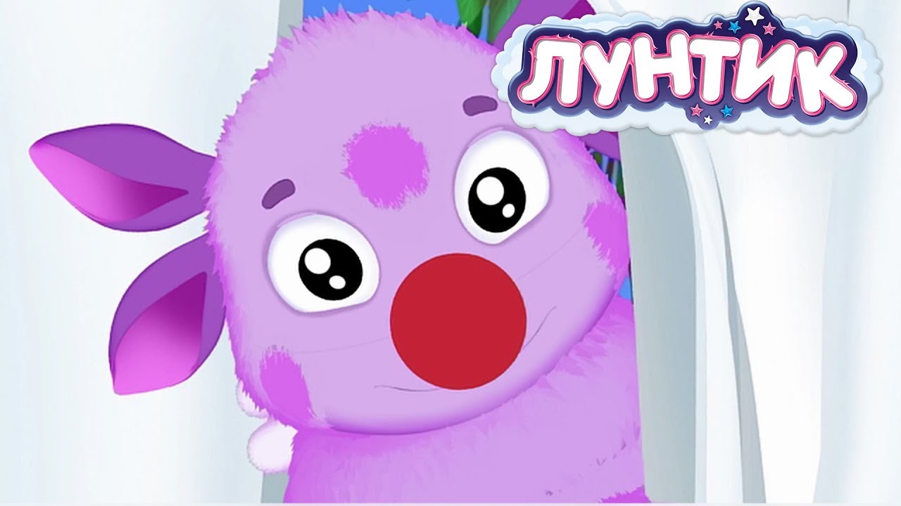 Лунтик | День воспитателя 🎉 Сборник мультфильмов для детей