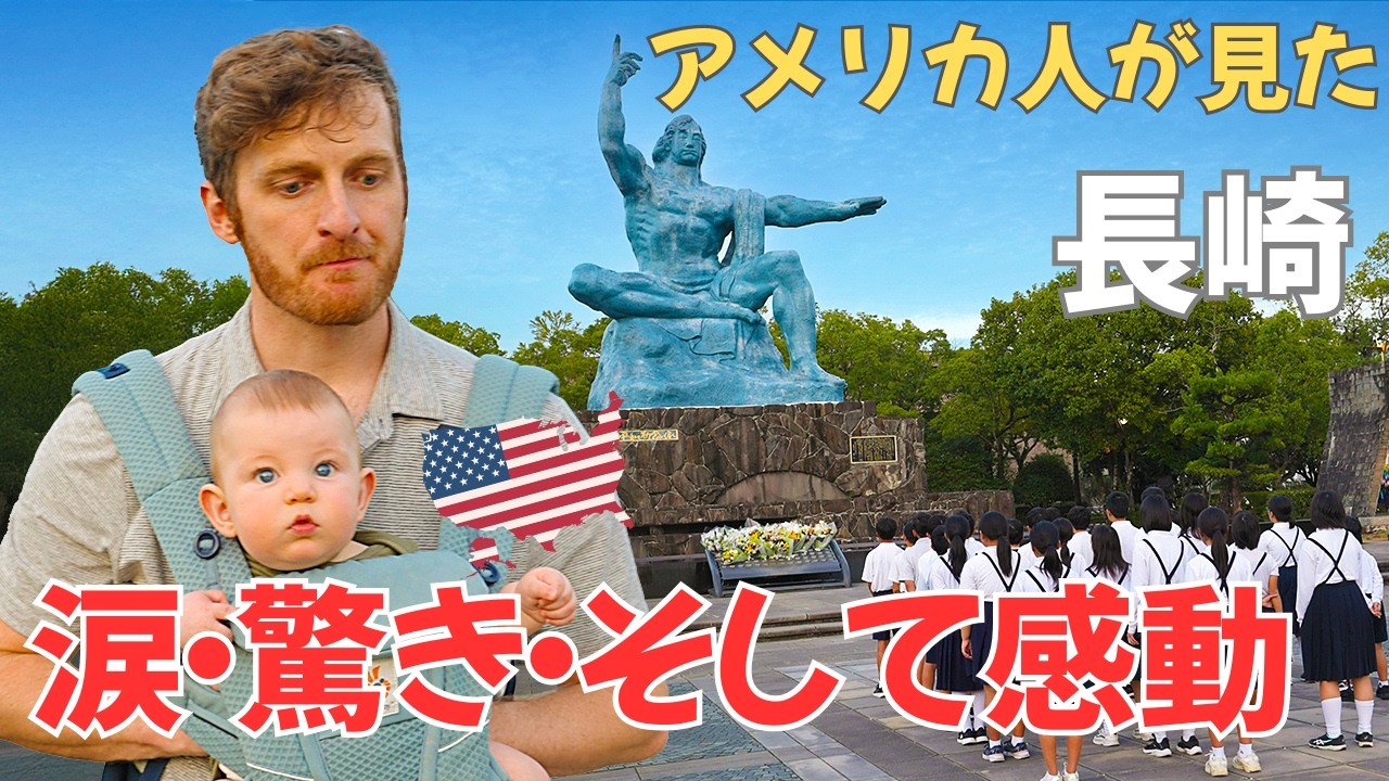 A Powerful Visit to Nagasaki’s A-Bomb Museum, Gunkanjima & World-Famous Night View