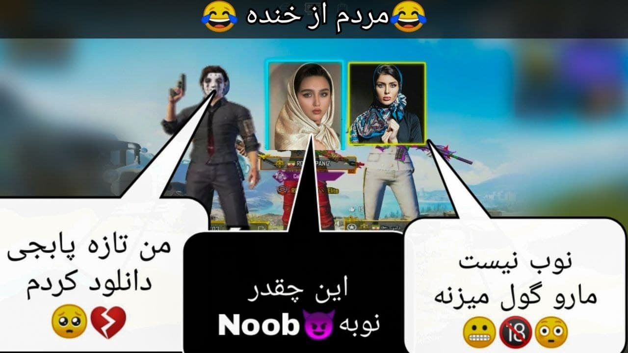 ❌دوربین مخفی با دختران فان ایرانی🇮🇷🔞من دیگه اکس قدیم نمیشم❌SAMSUNG,A3,A5,A6,A7,J2,J5,J7,S5,S6,S7,59,