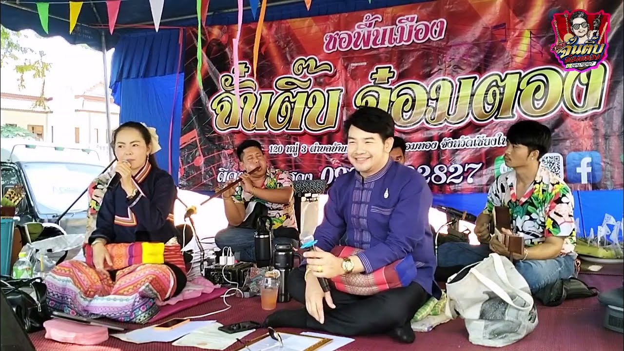 19 กุมภาพันธ์ ค.ศ. 2026