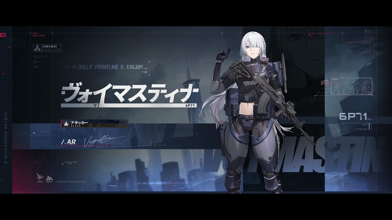 【人形PV】ヴォイマスティナ【ドルフロ2】