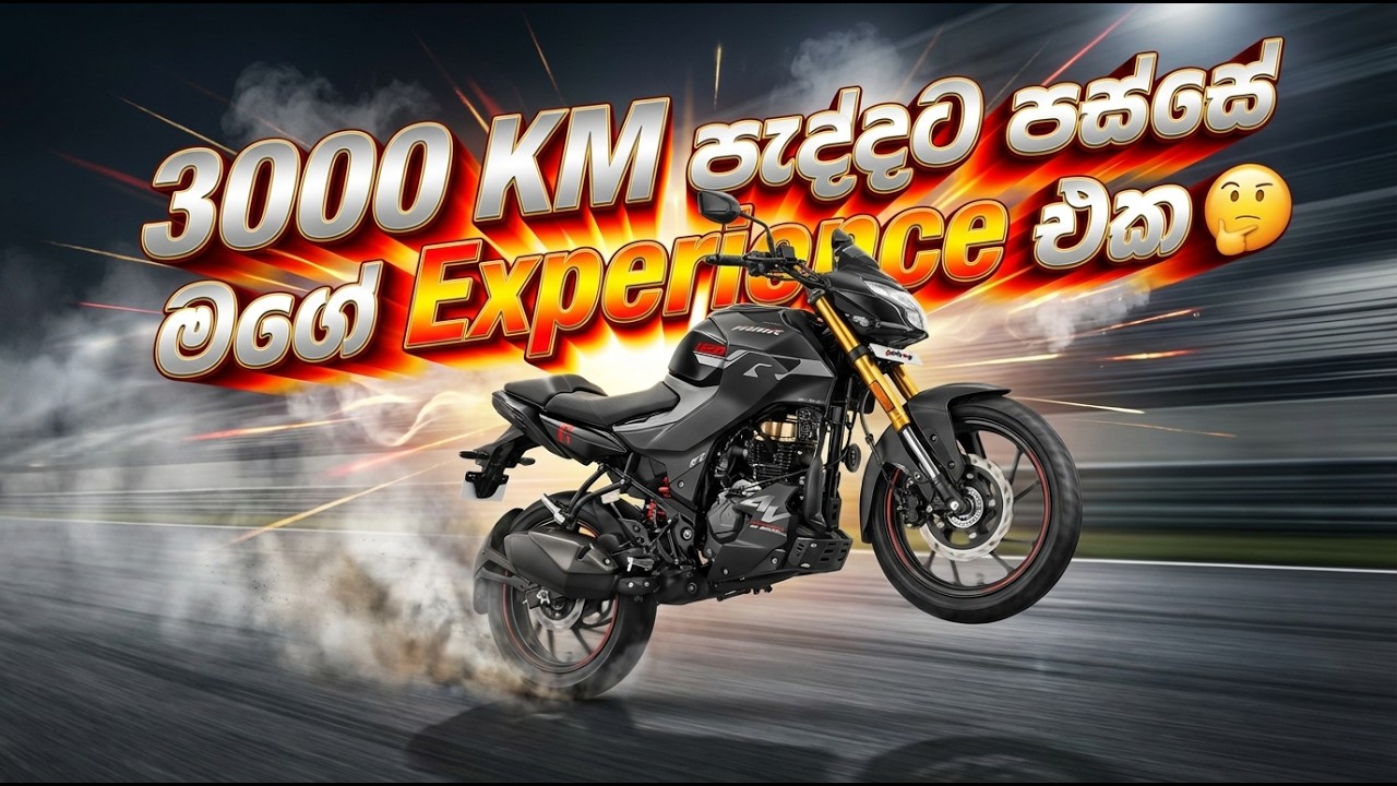 Hero Hunk 160R 4V 3000km Honest Review | 2nd Service එකට කීයක් ගියාද? 🏍️