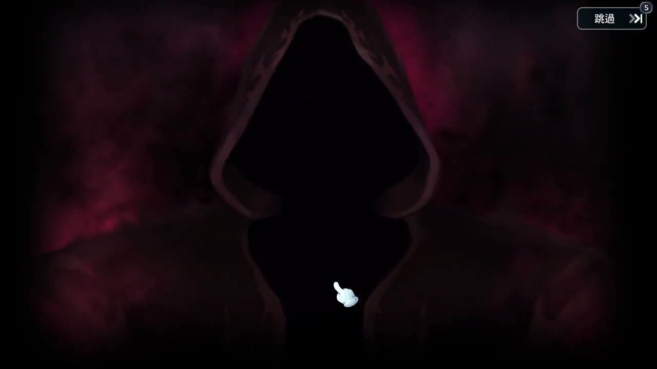 【楓之谷M】打敗黑魔法師後  劇情